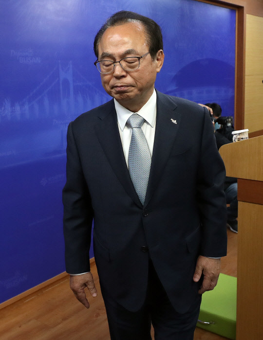 오거돈 부산시장직 사퇴. 연합뉴스